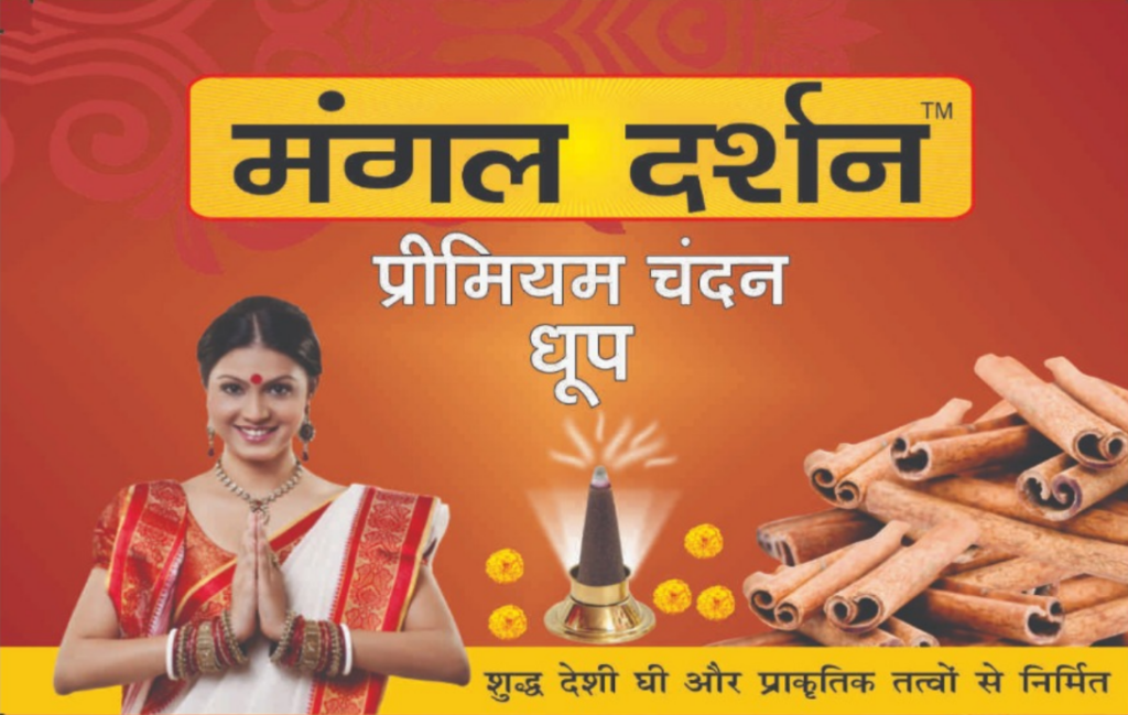 Header Left side image
