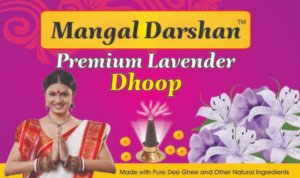 Mangaldarshan lavendar dhoop