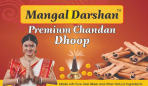premium chandan dhoop