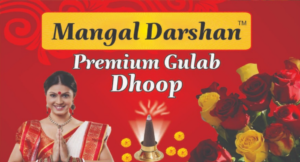 mangaldarshan gulab dhoop