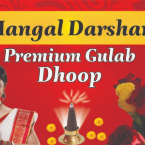 mangaldarshan gulab dhoop